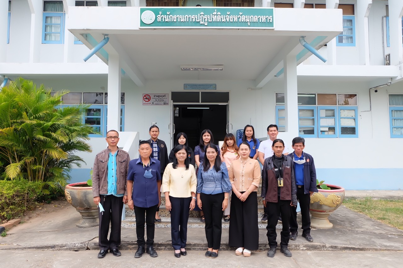 title - ผู้ตรวจราชการกรม ประชุมติดตามผลการดำเนินงานตามแผนการตรวจราชการ ส.ป.ก. ประจำปีงบประมาณ พ.ศ. 2566 รอบที่ 1 เขตตรวจราชการที่ 11 จังหวัดมุกดาหาร